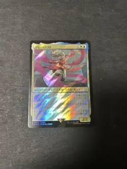 [SC] mc127 Lyse Hext Surge Foil Ff Mtg - Image 1