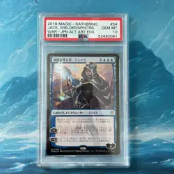 [PSA10] mc32 Mtg Foil Full Gloss The Man Who Controls Mysteries Jace Psa10 - Image 1
