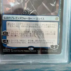[PSA10] mc32 Mtg Foil Full Gloss The Man Who Controls Mysteries Jace Psa10 - Image 4