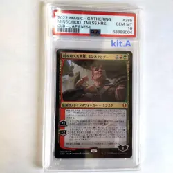 [PSA10] mc32 Psa10 Mtg Timeless Hero Minsk And Boo Non-Foil - Image 1