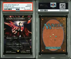 [PSA10] mc32 Psa10 Promo Guardian Force Diabolos Foil Mtg - Image 1
