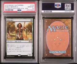 [PSA10] mc32 Mtg Magic The Gathering Noble Lord Foil Psa10 - Image 1