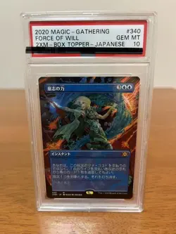 [PSA10] mc32 Mtg Willpower 2Xm Japanese Psa10 Non-Foil - Image 1