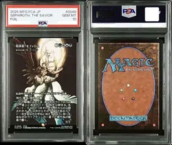 [PSA10] mc32 Psa10 Mtg Savior Sephiroth/The Great Unity Atlassa Foil - Image 1
