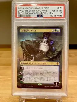 [PSA10] mc32 Psa10 Oko Thief Of Crowns Mtg - Image 1