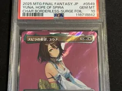[PSA10] mc32 Psa10 Mtg Spira'S Hope Yuna Borderless Edition Surge Foil - Image 3