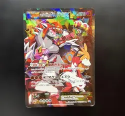Team Magma's Groudon EX 015/034 RR CP1 Pokemon cards 2015 Japanese from Japan - Image 1