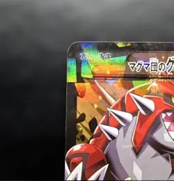Team Magma's Groudon EX 015/034 RR CP1 Pokemon cards 2015 Japanese from Japan - Image 3