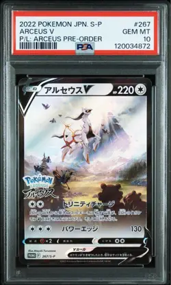 PSA 10 Arceus V 267 Pokemon S Promo Japanese 2022 lengends card P/L - Image 1