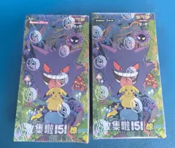 IN STOCK Pokemon 2025 TCG Chinese Collect 151C Surprise Slim&Jumbo Box Sealed--- - Image 1