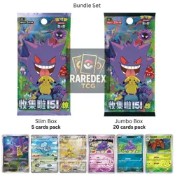 IN STOCK Pokemon 2025 TCG Chinese Collect 151C Surprise Slim&Jumbo Box Sealed--- - Image 2