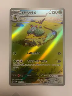 Pokemon TCG Wild Force sv5K 072/071 AR Japanese US Seller NM - Image 1