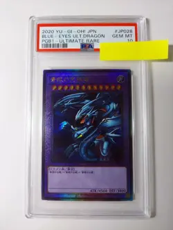 PSA 10 BlueEyes Ultimate Dragon 25th TDPPJP018 Secret Rare Japanese YUGIOH! - Image 1