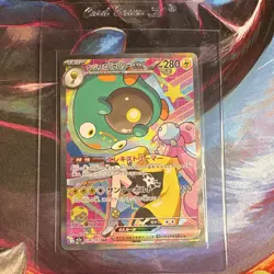 Pokemon Iono's Bellibolt ex 236/193 SAR Holo Mega Dream EX 2026 *MINT* - Image 1