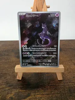 Mewtwo 183/165 Sv2a: Pokemon Card 151 Holo (Japanese) - Image 1