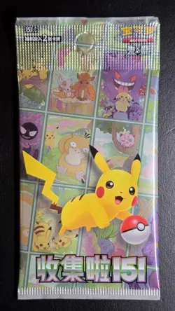 2025 S-Chinese KFC Pokemon Promo 151 (2 Card) SEALED Pack US SELLER - Image 1