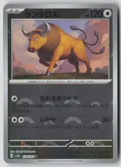Tauros (Poke Ball Pattern) 128/165 SV2a: Pokemon Card 151 Pokemon Japanese - Image 1