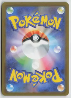 Tauros (Poke Ball Pattern) 128/165 SV2a: Pokemon Card 151 Pokemon Japanese - Image 2