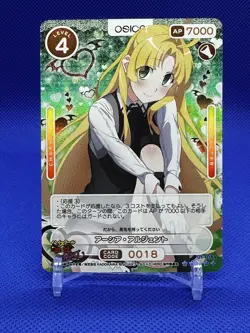 Osica High School DxD Hero Asia Argento SR+ Card #0018 - Image 1