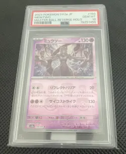 PSA 10 Mewtwo (Master Ball Reverse Holo) 150 Pokemon Card 151 Holo (Japanese) - Image 1