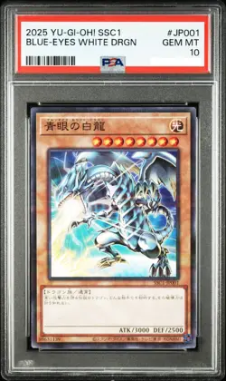 PSA 10 Blue-Eyes White Dragon Sunstar Tonic SSC1-JP001 Yugioh Card Japanese - Image 1