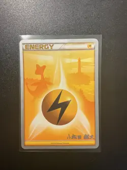 Lightning Energy Ampharos World Championships 2010 - Pokemon Card LP - Image 1