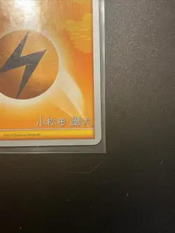 Lightning Energy Ampharos World Championships 2010 - Pokemon Card LP - Image 4