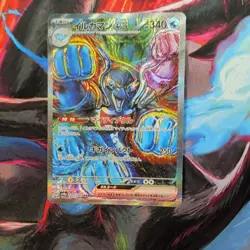 The Pokemon Company Palafin ex 207/187 SV8a SAR Holo Full Art Japanese 340HP - Image 1