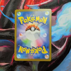 The Pokemon Company Palafin ex 207/187 SV8a SAR Holo Full Art Japanese 340HP - Image 2