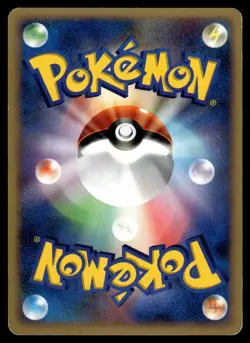 GLAMEOW - Non Holo Magmortar vs Electivire Deck Pokemon Japanese LP - Image 2