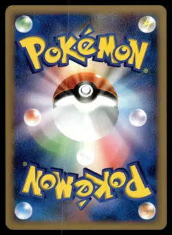 GLAMEOW - Non Holo Entry Pack '08 Pokemon Japanese LP - Image 2