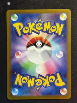 Toedscruel 068/066 Art Rare Future Flash Pokemon Japanese Near Mint - Image 2