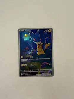 2025 Pokemon TCG Chinese Exclusive Pikachu Gengar #3 151C 172/151 AR - Image 1