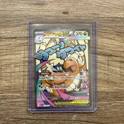 Pokemon Mega Dragonite EX 271/217 Evolutions Mega Attack Rare - Image 1