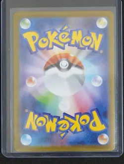 Pokemon TCG Japanese Excadrill ex SAR 171/086 Black Bolt sv11B - US Seller - Image 2