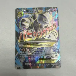 Pokemon M Mewtwo EX 159/162 BREAKthrough Secret Rare Full crazy centering - Image 1