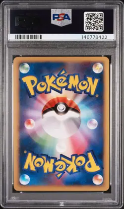 2007 POKEMON JAPANESE PROMO SUMMER BATTLE ROAD ROSEANNE'S RESEARCH-HOLO PSA 10 - Image 2