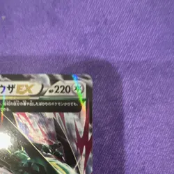 Pokemon M Rayquaza EX 062/078 XY6 Emerald Break RR Holo JP 2015 HP220 - Image 5