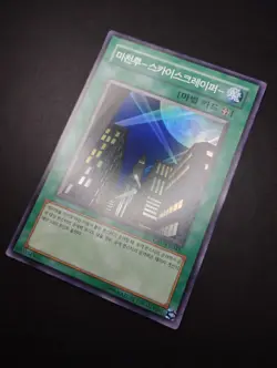 YUGIOH 2005 | SKYSCRAPER | CRV-KR048 | OCG | NEAR MINT | SUPER RARE - Image 3