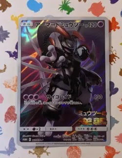 Pokemon TCG Armored Mewtwo 365/SM-P Sun And Moon Japanese Promo 2019 - Image 1