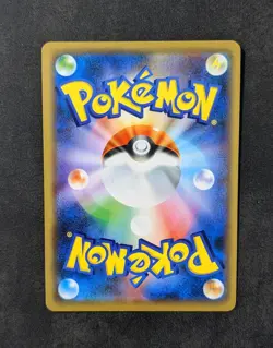 Pokemon TCG Armored Mewtwo 365/SM-P Sun And Moon Japanese Promo 2019 - Image 3