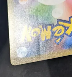 Pokemon TCG Armored Mewtwo 365/SM-P Sun And Moon Japanese Promo 2019 - Image 4
