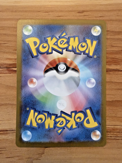 Ethan's Adventure 089/063 Sv9a: Heat Wave Arena Holo (Japanese) ungraded - Image 2