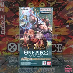 One Piece TCG Card TWO LEGENDS Booster Korean BOX (OPK-08) - Image 1