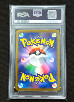 PSA 10 Lillie's Determination SR 086/063 Mega Brave M1l Pokemon Card Japanese - Image 2