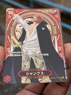 SHANKS OP09-004 SP PARALLEL GOLD VER. JAPANESE ONE PIECE CARD (OP13) NM - Image 2