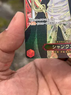 SHANKS OP09-004 SP PARALLEL GOLD VER. JAPANESE ONE PIECE CARD (OP13) NM - Image 5