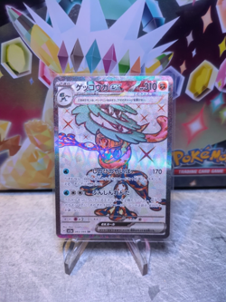 Pokemon Card Japanese IN STOCK Greninja ex SR 083/066 Crimson Haze sv5a Holo NM - Image 1