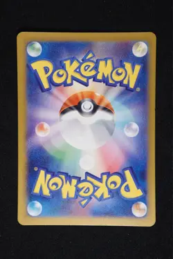 Hearthflame Mask Ogerpon ex SR 115/101 SV6 Mask of Change Japanese Pokemon Card - Image 2