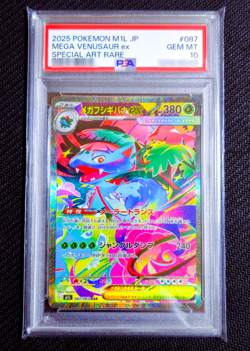 PSA 10 Mega Venusaur ex SAR 087/063 Mega Brave M1L Pokemon Card Game Japanese - Image 1